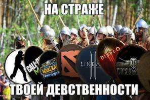  Assassin в игре и реальной жизни