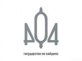 Подборка политического юмора