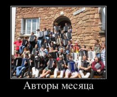 Берегись меня. Неожиданно