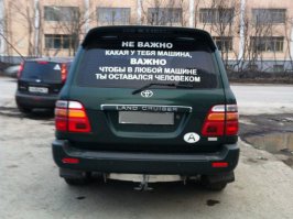 Борьба с хамством на дороге