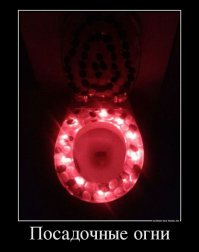 Понятно пойду...