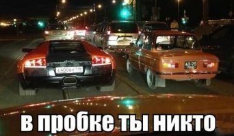 Lamborghini - взлеты и падения