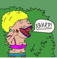 Характеристика