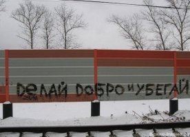 Розыгрыш