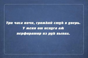 Сосед