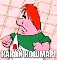 Знаменитые люди, которых выгнали из школы