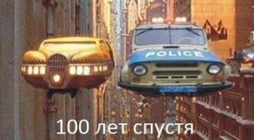 Автомобильная история в виде арт-силуэтов