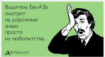 Самые необычные дорожные знаки мира