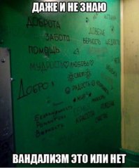 Гнев, … или, как стать успешным человеком!