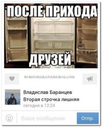 Чем занимаются люди во время шторма