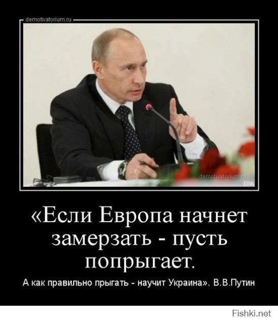 Демотиваторы про Укро-ину 4