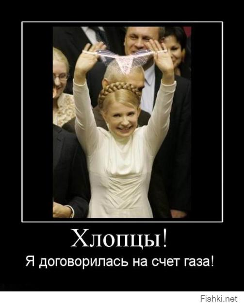 Демотиваторы про Укро-ину 4