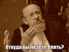 Бутовский дрифт