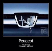 Фишкина солянка за 26.10.2014 г.