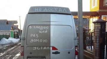 Подборка автоприколов. Часть 171