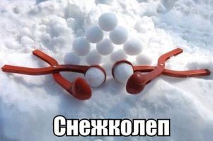 Фишкина солянка за 27.10.2014 