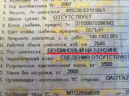 Подборка автоприколов. Часть 173