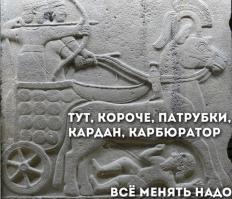 Подборка автоприколов. Часть 173