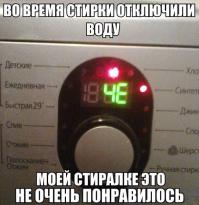 Фишкина солянка за 15.11.2014 