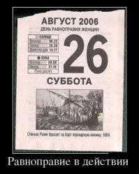 Фишкина солянка за 15.11.2014 