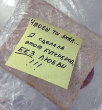 Фишкина солянка за 18.11.2014