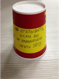 Что там - я не знаю