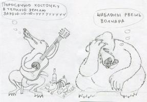 Фишкина солянка за 22.11.2014