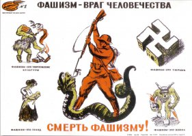 Языческий кулон