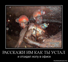 Вам знаком один из таких невыносимых типов людей в коллективе?