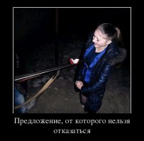 Здесь больше подходит подпись: "Страшно смешно!"