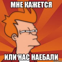 через год  апосля перемоги свидоые начали чего то подозревать