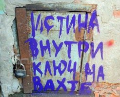 Смешные надписи и объявления