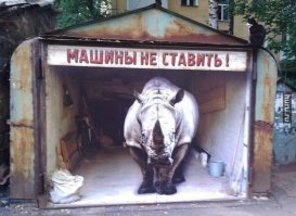 Автоприколы