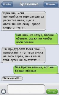 19 СМС, которые поднимут настроение