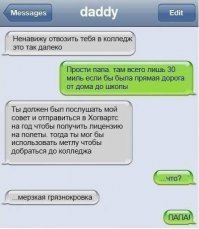 19 СМС, которые поднимут настроение