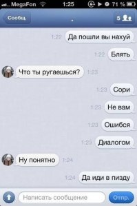 19 СМС, которые поднимут настроение