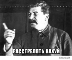 Очередная банда имбицилов из соц сетей