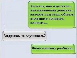 Подборка демотиваторов