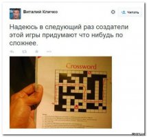 Подборка демотиваторов