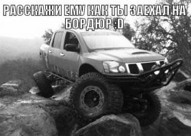 Подборка автоприколов. Часть 164
