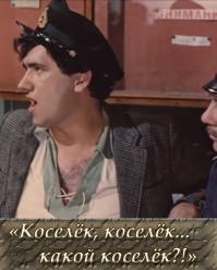 Искусство отвлекать внимание 