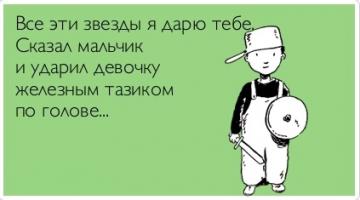 Ох уж эти двойные стандарты