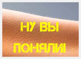 С любовью из 80-х