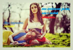 Не так сталося, як гадалося...