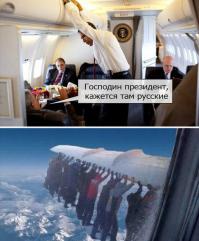  Фотожабы: Самолёт с толкача