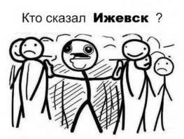 Объявлен лучший директор школы – 2014