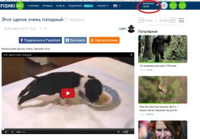 Плюсаните и мне...а то СТРАШНО!!!