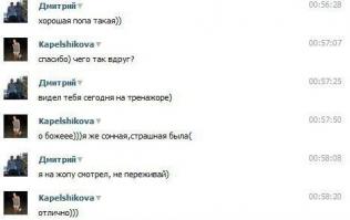 Поддержка- это не проституция