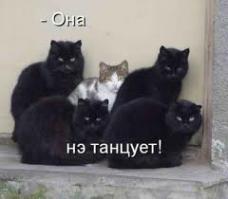 еще