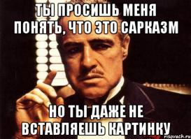 Фотошоп и его Боги!